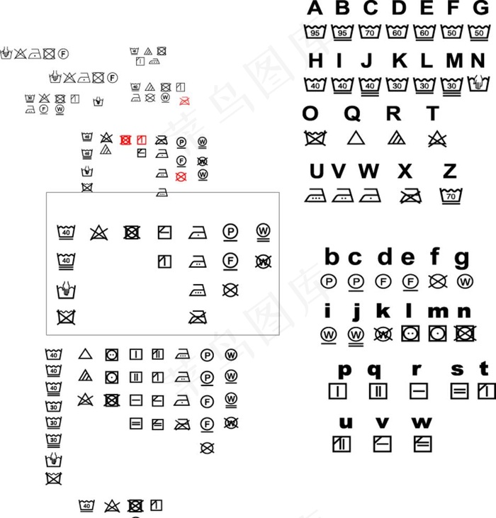 洗标 衣标 国际标准 洗涤标准图片ai矢量模版下载