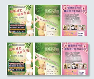 健康减肥图片