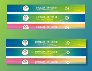 产品宣传 楼梯贴图片