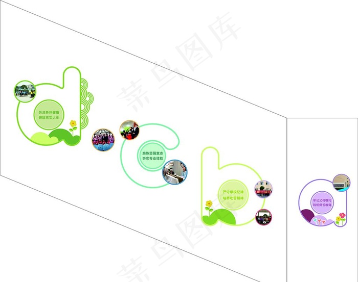 幼儿园文化墙图片(210X297)cdr矢量模版下载