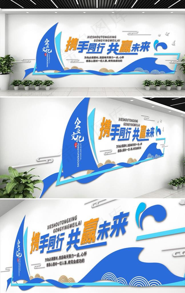 文化墙图片cdr矢量模版下载