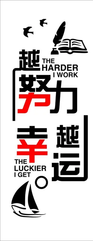 教室文化墙展板图片