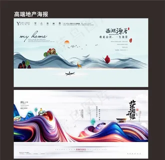 中式地产图片 中式地产图片