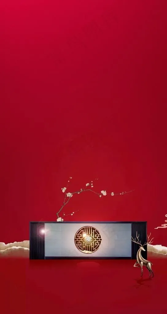 地产 质感 红金 中式 主画面图片(2000X3557(DPI:300))psd模版下载