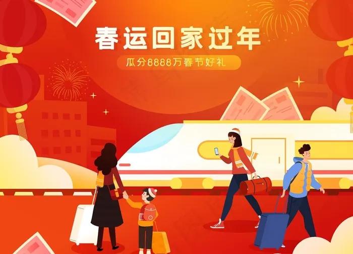 回家图片ai矢量模版下载