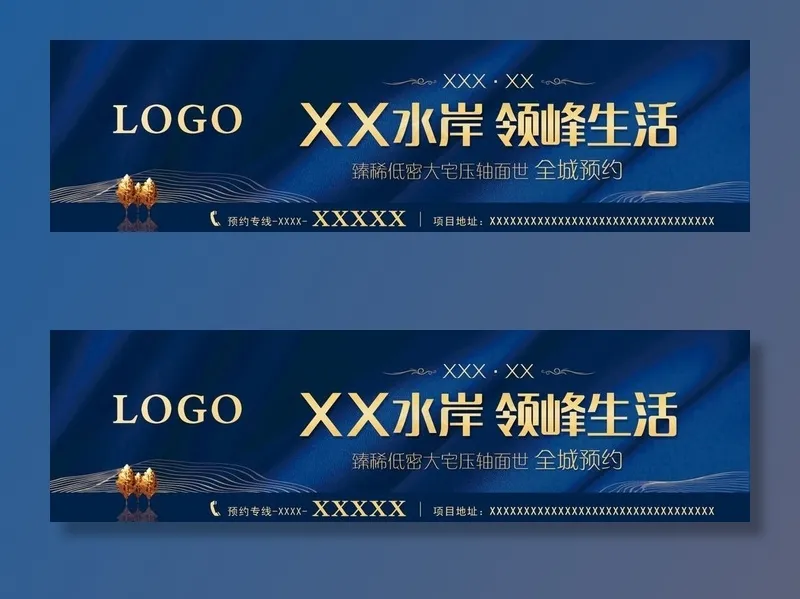 领峰生活券图片psd模版下载