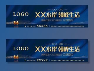 领峰生活券图片