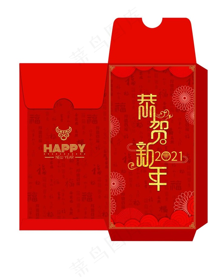 2021 牛年红菜鸟图库片(3279X4119(DPI:300))psd模版下载