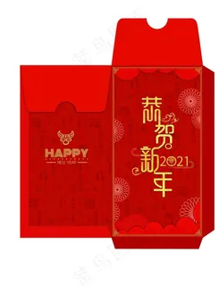 2021 牛年红菜鸟图库片