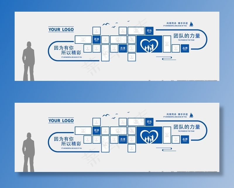企业文化团队照片墙图片