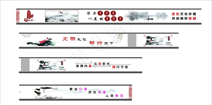 手绘文化墙图片cdr矢量模版下载