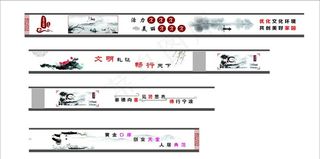手绘文化墙图片
