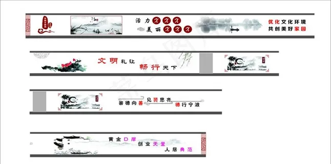 手绘文化墙图片 手绘文化墙图片