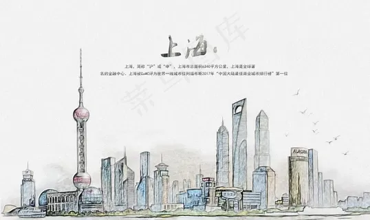 上海地标 上海图片 上海地标 上海图片