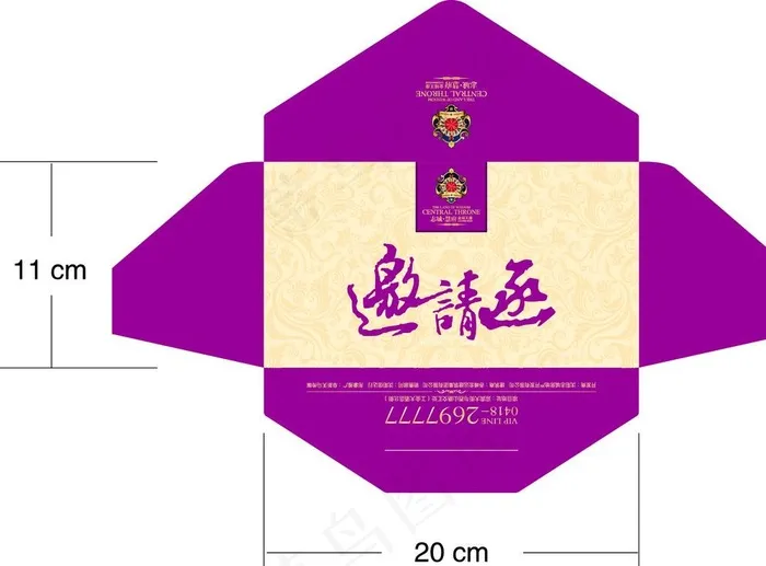 邀请函信封图片ai矢量模版下载