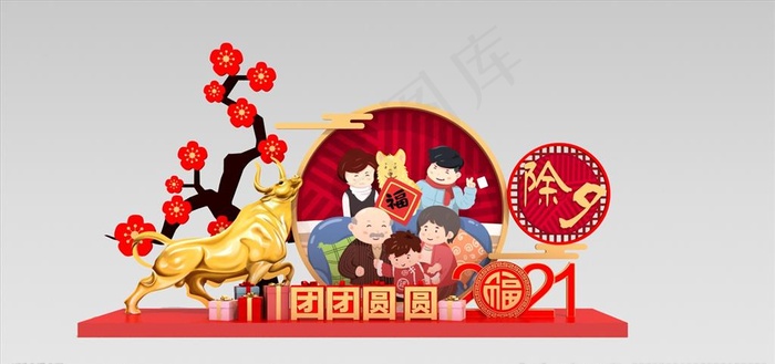 牛年美陈图片