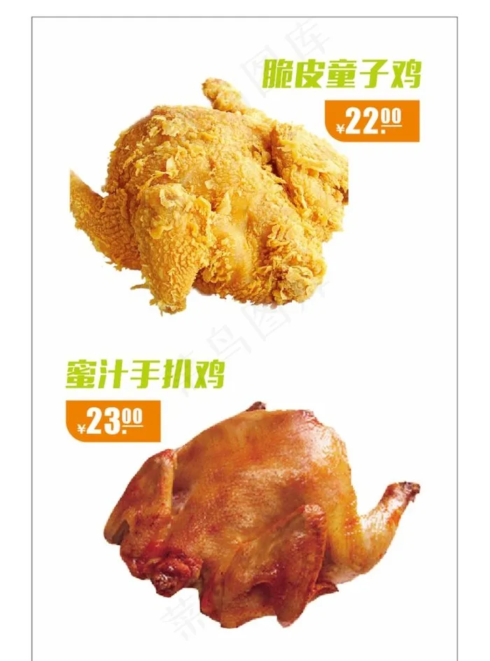 灯箱灯片图片cdr矢量模版下载