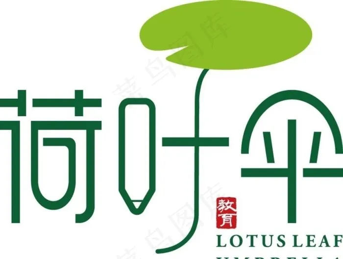 荷叶伞图片ai矢量模版下载