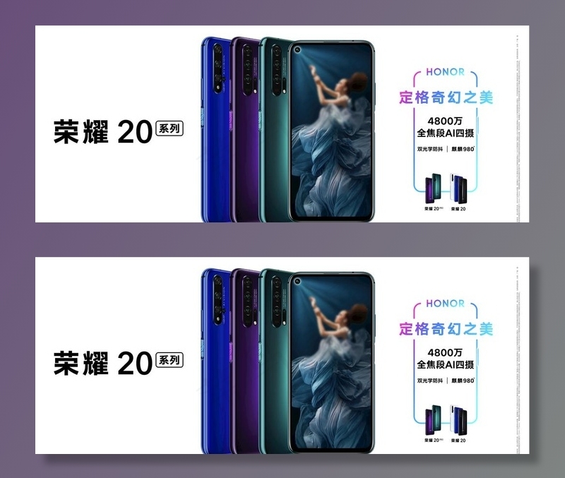 荣耀最新手机20图片psd模版下载