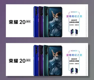 荣耀最新手机20图片