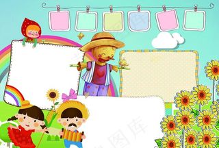 卡通边框图片