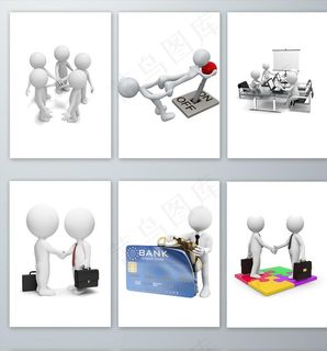 小人商务PNG免抠素材图片