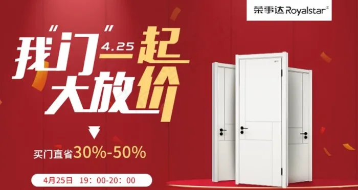 我门一起大放假图片psd模版下载