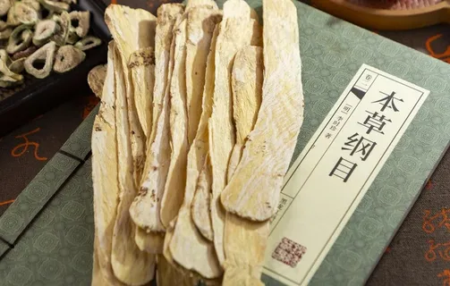 中药材图片 中药材图片