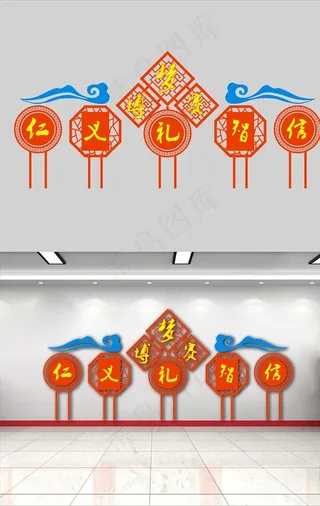 学校文化墙图片