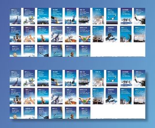 宣传标语 企业文化图片