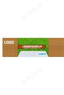 前台形象墙设计图片