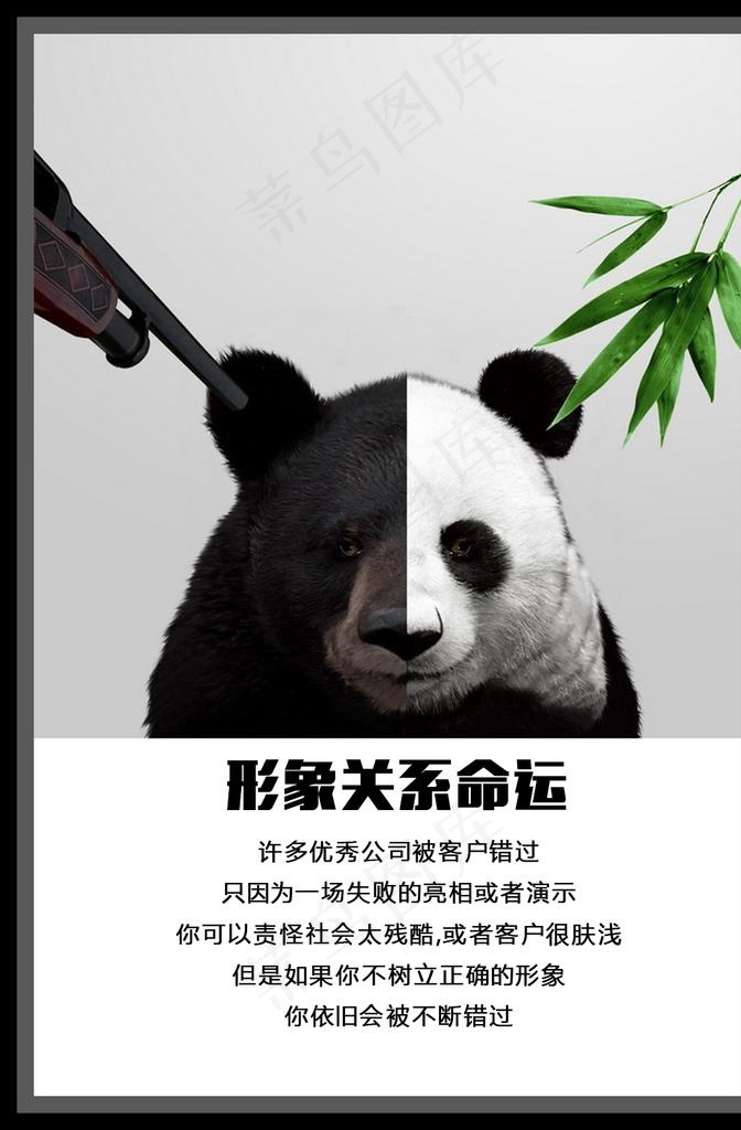 企业文化图片