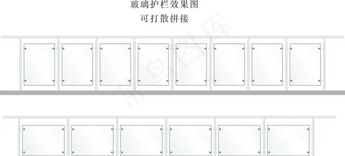 玻璃护栏 玻璃护栏效果图图片cdr矢量模版下载