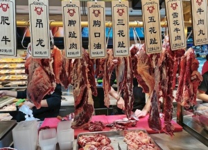 牛肉店图片