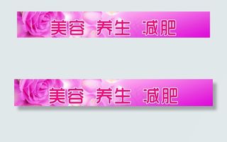 美容店门条图片