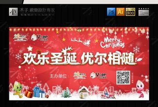 圣诞背景布图片