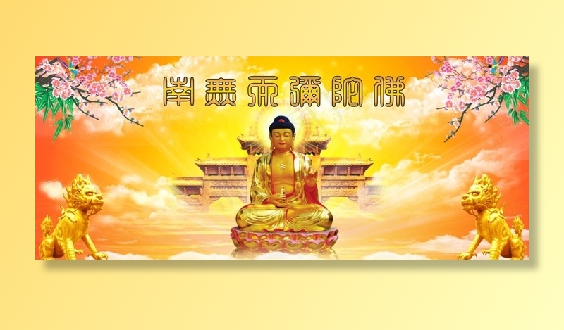 如来佛图片(9213X4094(DPI:130))psd模版下载