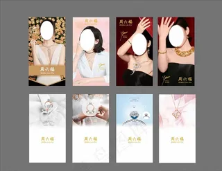 周六福橱窗图片