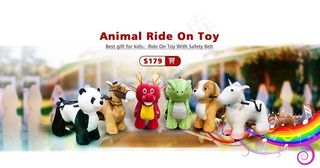 玩具车海报图片