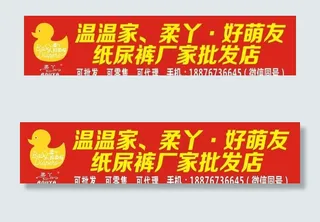 柔丫纸尿裤图片