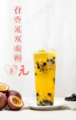 百香果双响炮图片