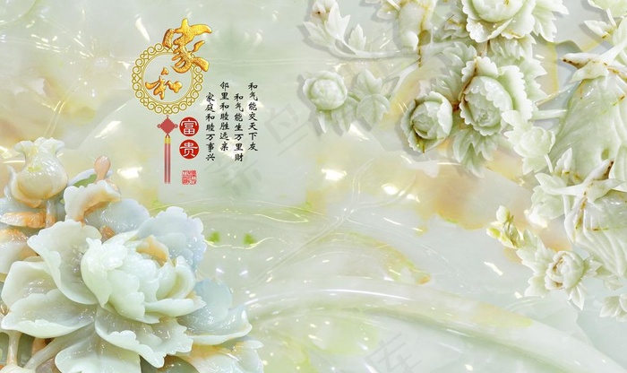背景墙 中式装饰画 抽象画 抽图片(9071X5669(DPI:72))psd模版下载