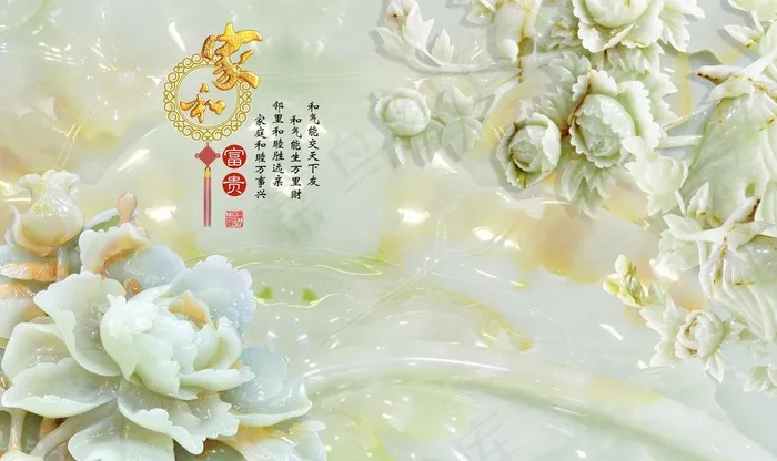 背景墙 中式装饰画 抽象画 抽图片(9071X5669(DPI:72))psd模版下载