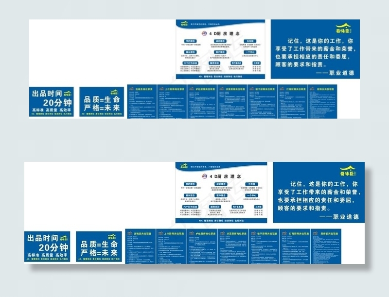 4D厨房理念图片