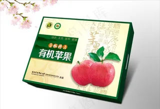 苹果礼盒平面展开图图片