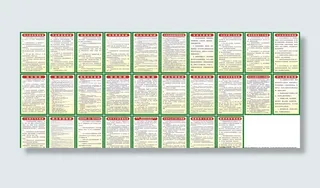 医院规章制度 社区规章制度图片