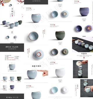 简洁中国风不倒杯茶杯详情页图片