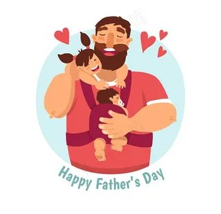 父亲节 父爱图片