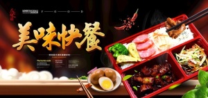 快餐图片