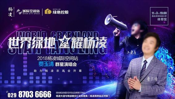 演唱会画面图片